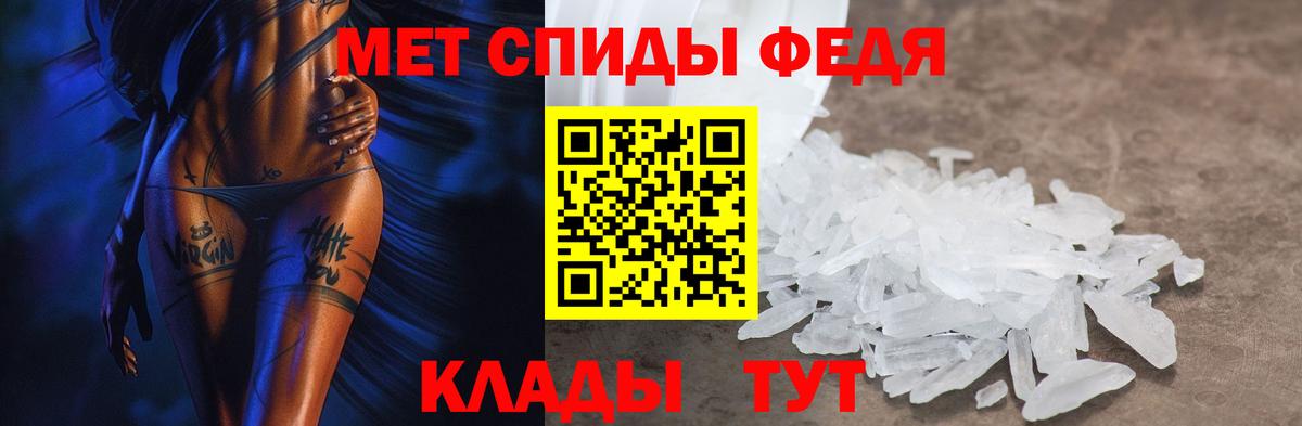 Amphetamine  АМФ Premium  Вход с VPN  Топки 