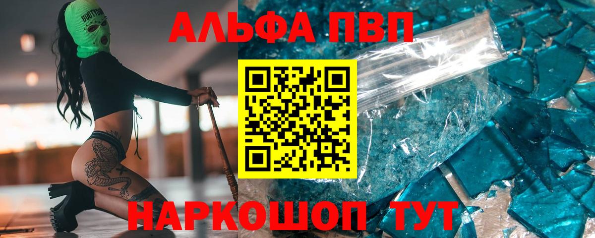 А ПВП мука Топки