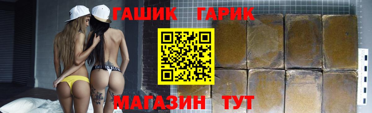 Топки  ГАШ хэш  ГАШ Premium  Вход с VPN 