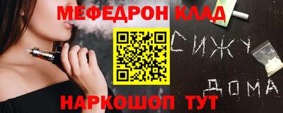 спиды Бузулук