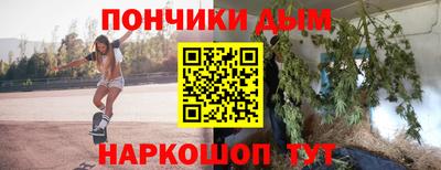 спиды Бузулук