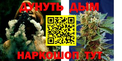 каннабис Будённовск