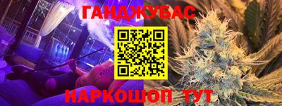 гашик Бугуруслан