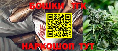 каннабис Будённовск