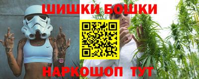каннабис Будённовск