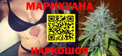 каннабис Будённовск