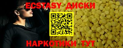 спиды Бузулук