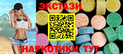 спиды Бузулук