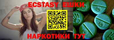 спиды Бузулук