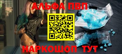 спиды Бузулук