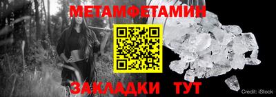 спиды Бузулук