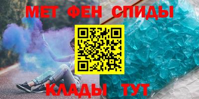 спиды Бузулук