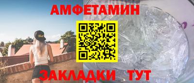 спиды Бузулук
