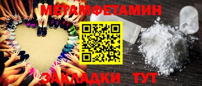 спиды Бузулук