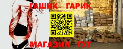 каннабис Будённовск