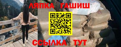 каннабис Будённовск