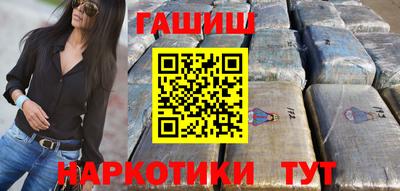 каннабис Будённовск