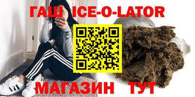 каннабис Будённовск