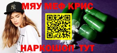 спиды Бузулук