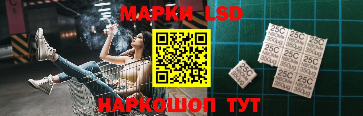 Лсд 25 экстази кислота Топки