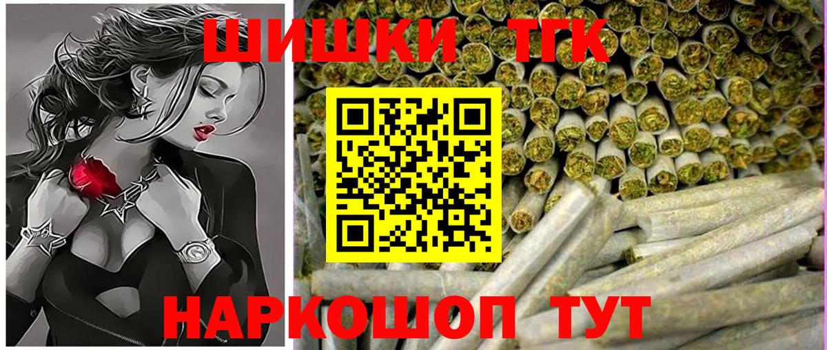 Каннабис Bruce Banner Топки